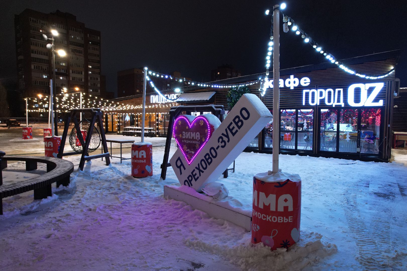 видео с коптера, каток, ёлка,