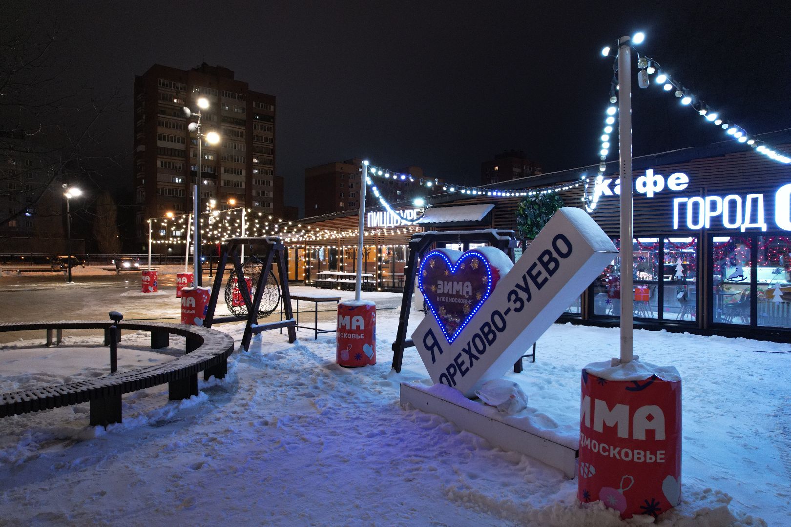 видео с коптера, каток, ёлка,