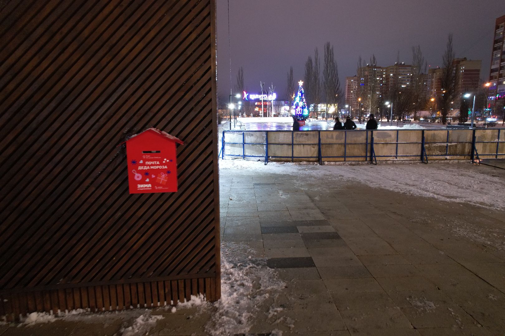 видео с коптера, каток, ёлка,