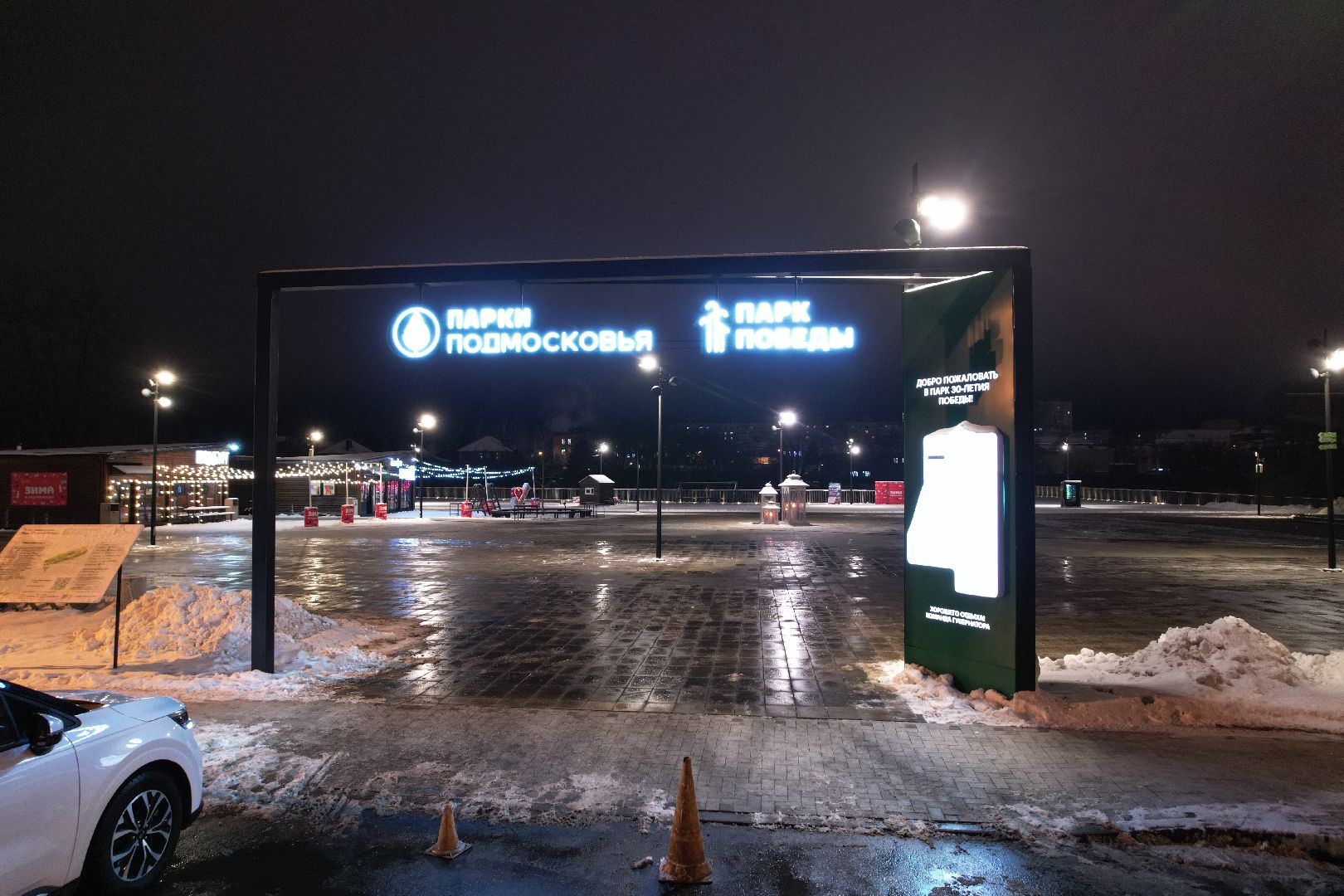 видео с коптера, каток, ёлка,