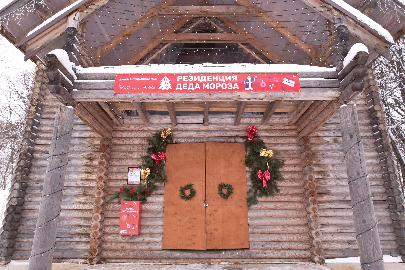 видео с коптера, руза, зима в подмосковье,