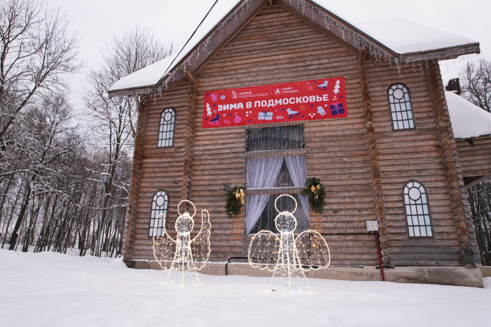 видео с коптера, руза, зима в подмосковье,
