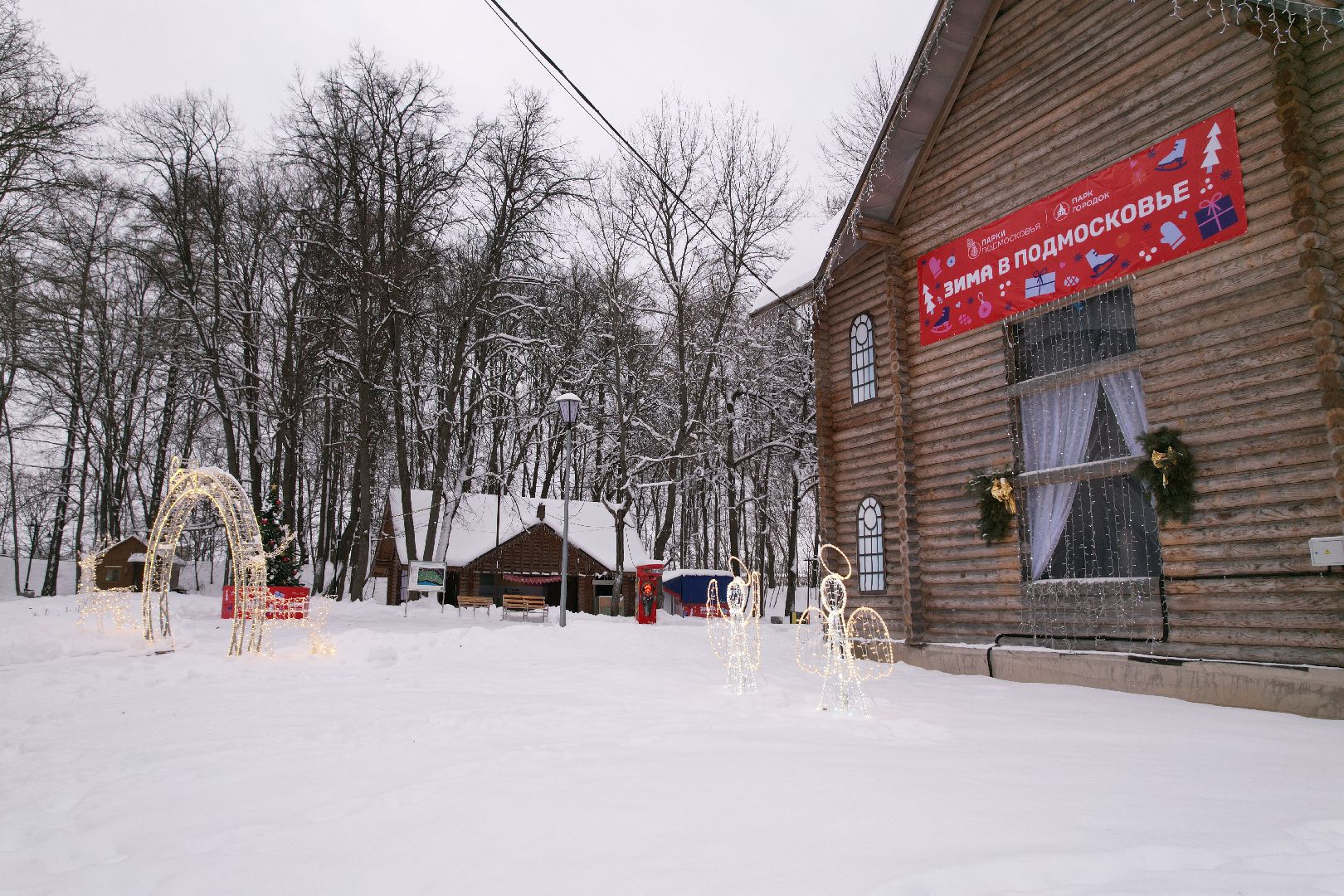 видео с коптера, руза, зима в подмосковье,