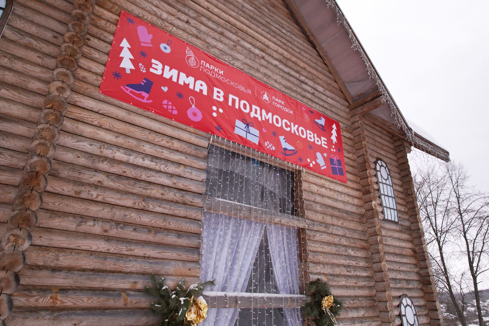 видео с коптера, руза, зима в подмосковье,