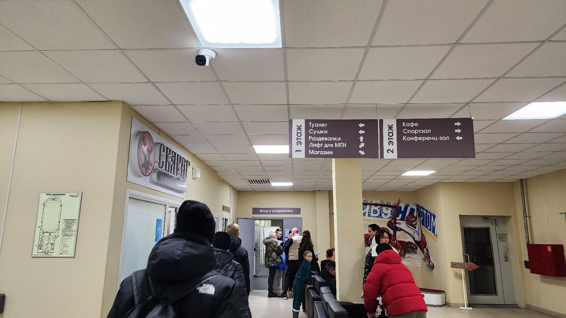 умный ФОК, программа 50 умных ФОКов, технологии, Ногигск, Богородский городской округ, вертикалки