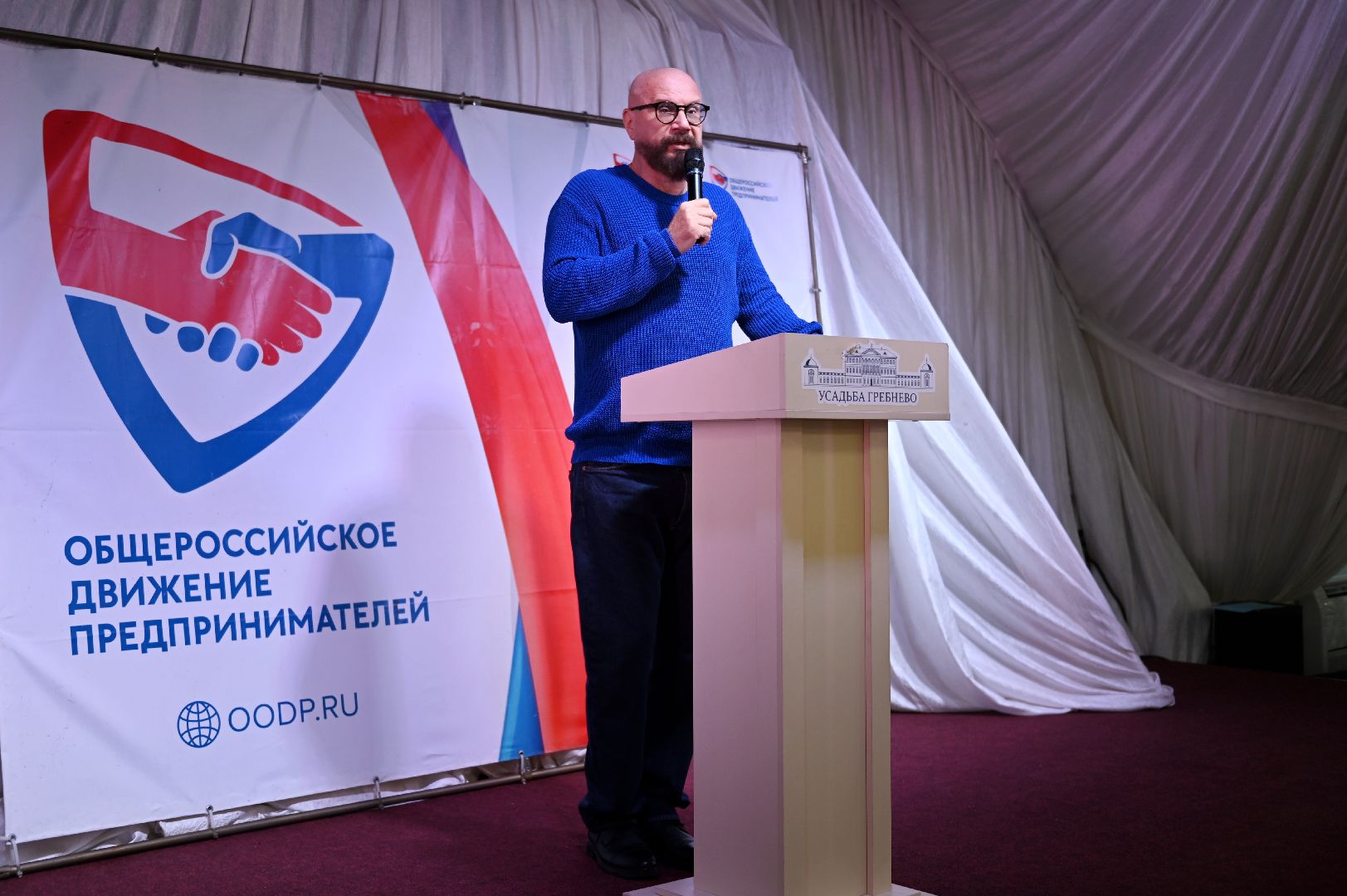 фрязино, встреча предпринимателей, бизнес, инвестиции, усадьба гребнево,