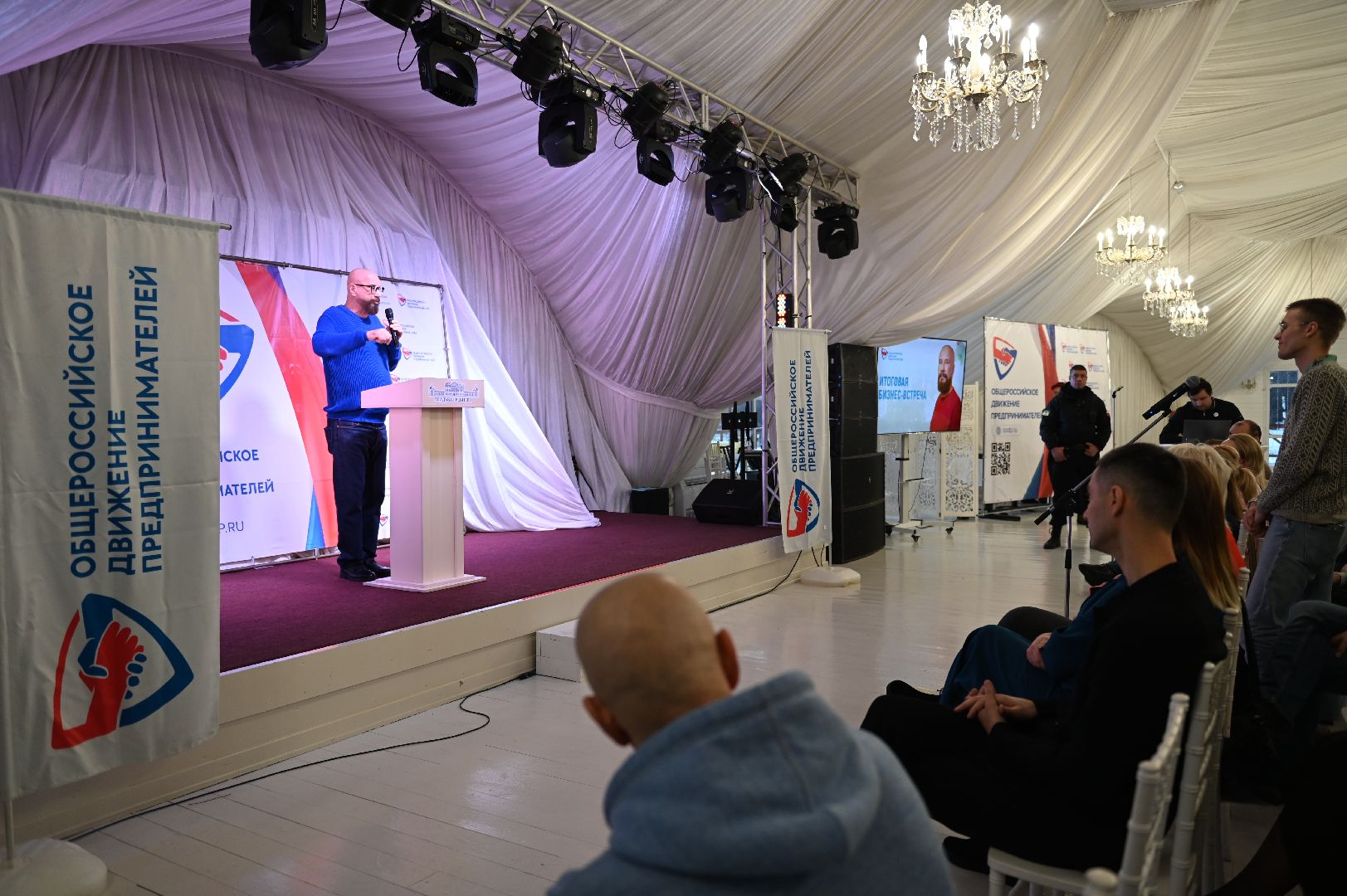 фрязино, встреча предпринимателей, бизнес, инвестиции, усадьба гребнево,