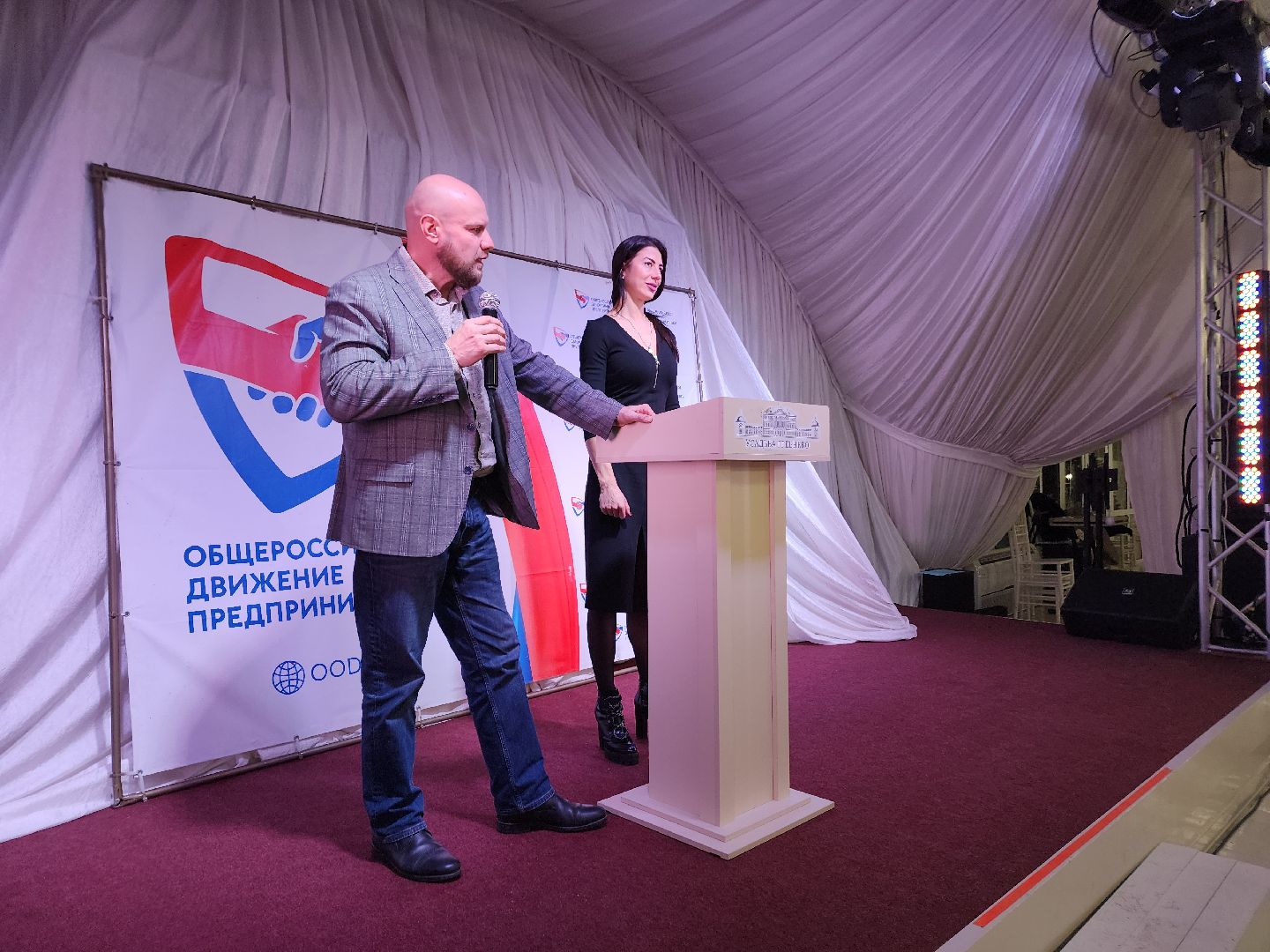 фрязино, встреча предпринимателей, бизнес, инвестиции, усадьба гребнево,