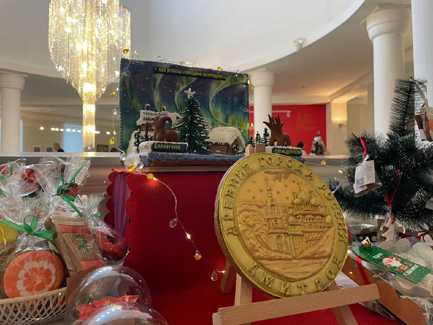 Дмитров, Фестиваль Дмитровский пряник, Музей Дмитровский кремль, вертикалки