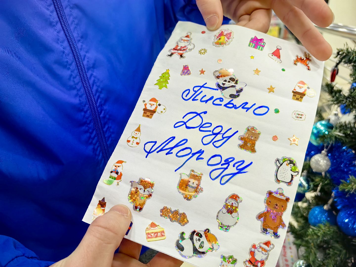 елка желаний, подарки, дед мороз, письмо деду морозу, вертикалка