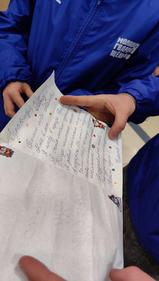 елка желаний, подарки, дед мороз, письмо деду морозу, вертикалка