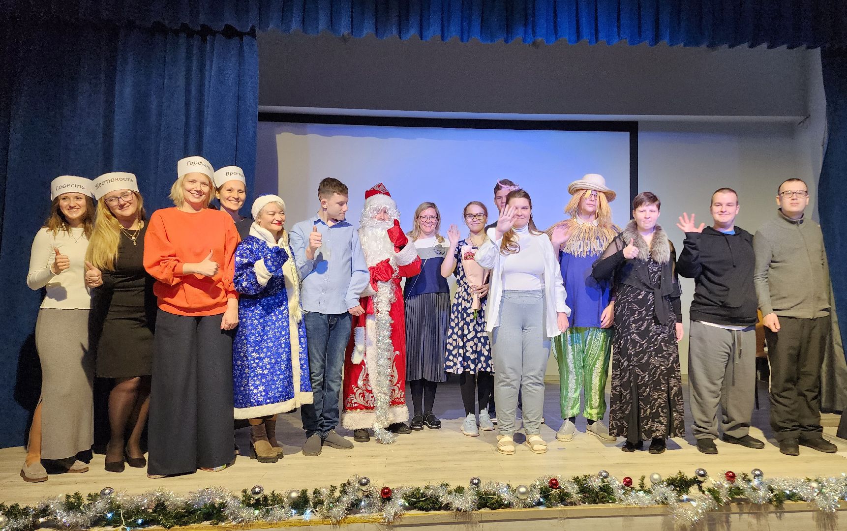 Домодедово, Подмосковье, Спектакль, дети с овз, Дети инвалиды, Дорогою добра, Волонтеры Подмосковья, вертикалки,