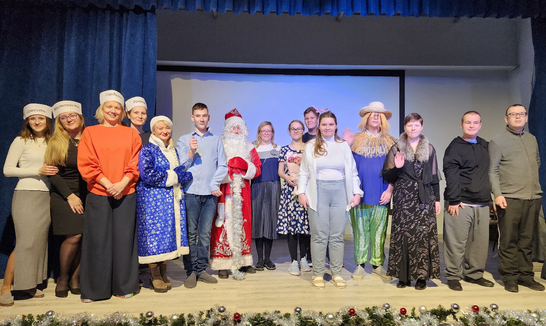 Домодедово, Подмосковье, Спектакль, дети с овз, Дети инвалиды, Дорогою добра, Волонтеры Подмосковья, вертикалки,