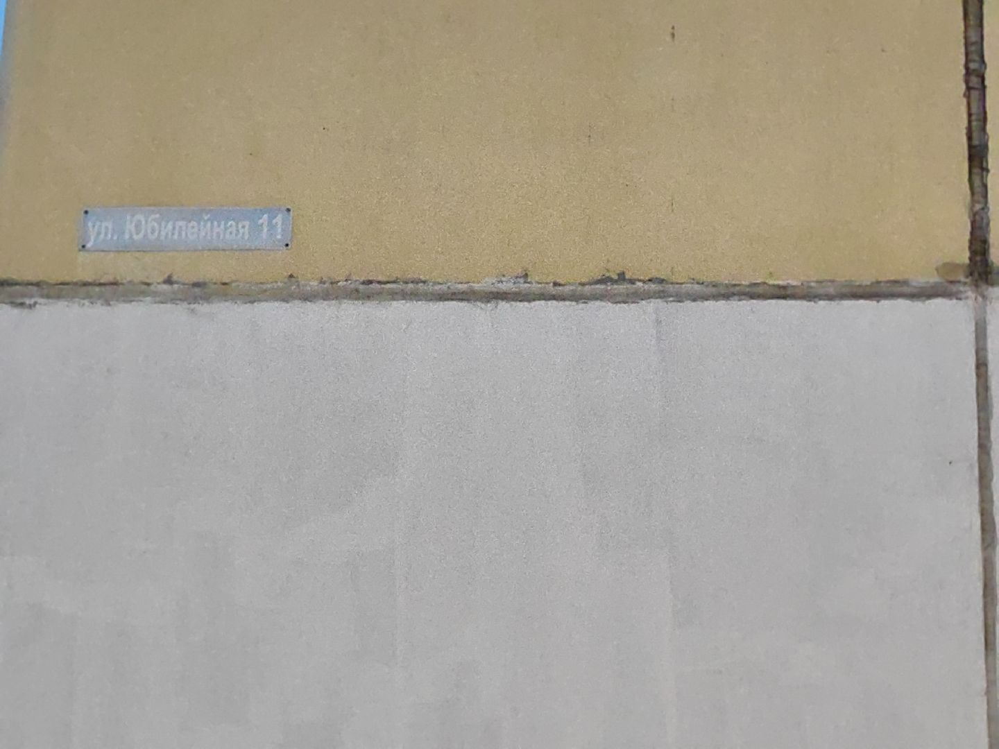 выездная администрация, Управляющая компания, межпанельные швы, открытые двери, балконы, вертикалки