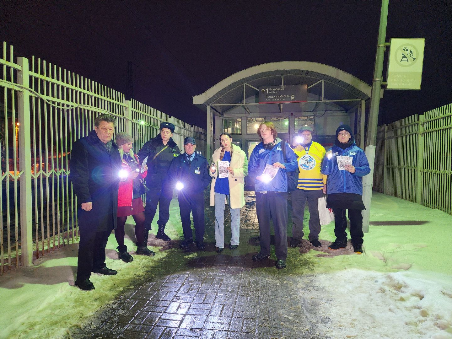 воскресенск, безопасность на жд, акция,