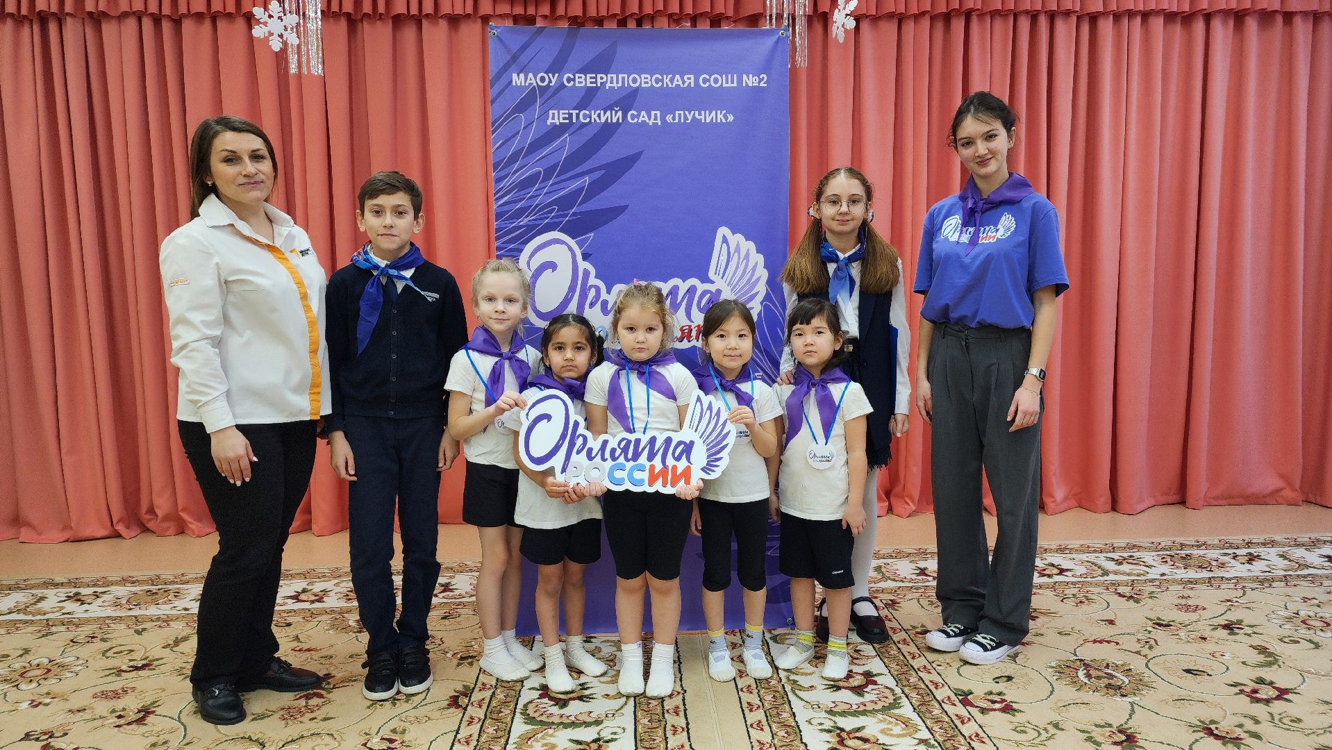 дети, Орлята России, орлята дошколята, Лосино-Петровский,