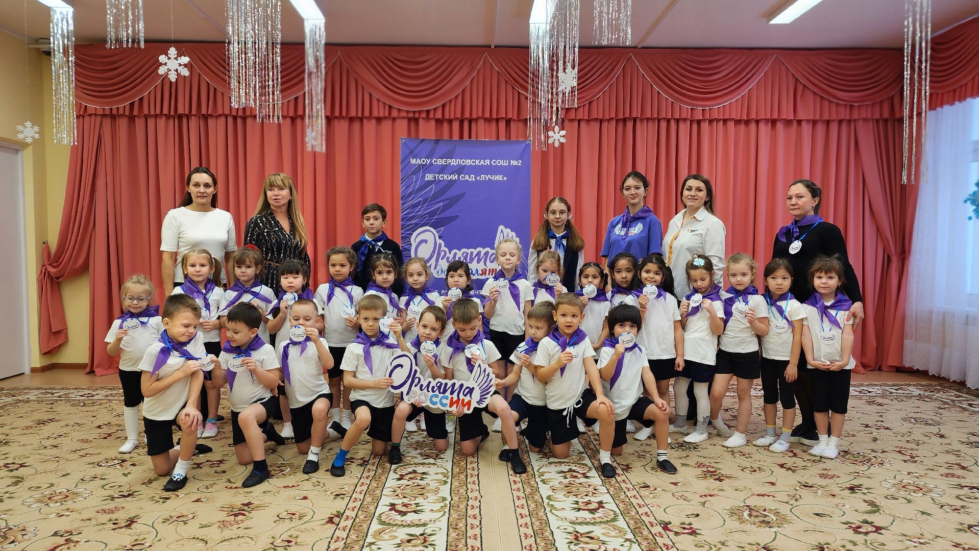 дети, Орлята России, орлята дошколята, Лосино-Петровский,