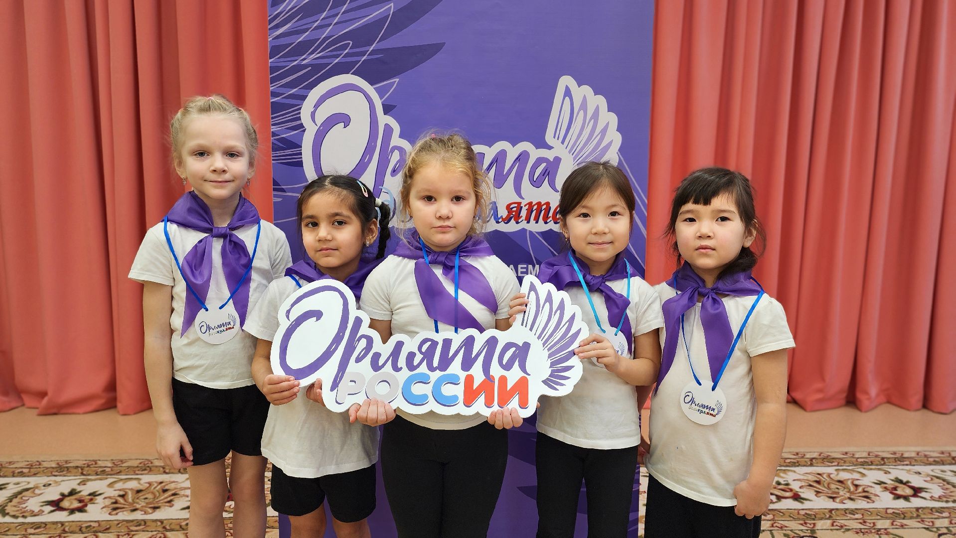 дети, Орлята России, орлята дошколята, Лосино-Петровский,