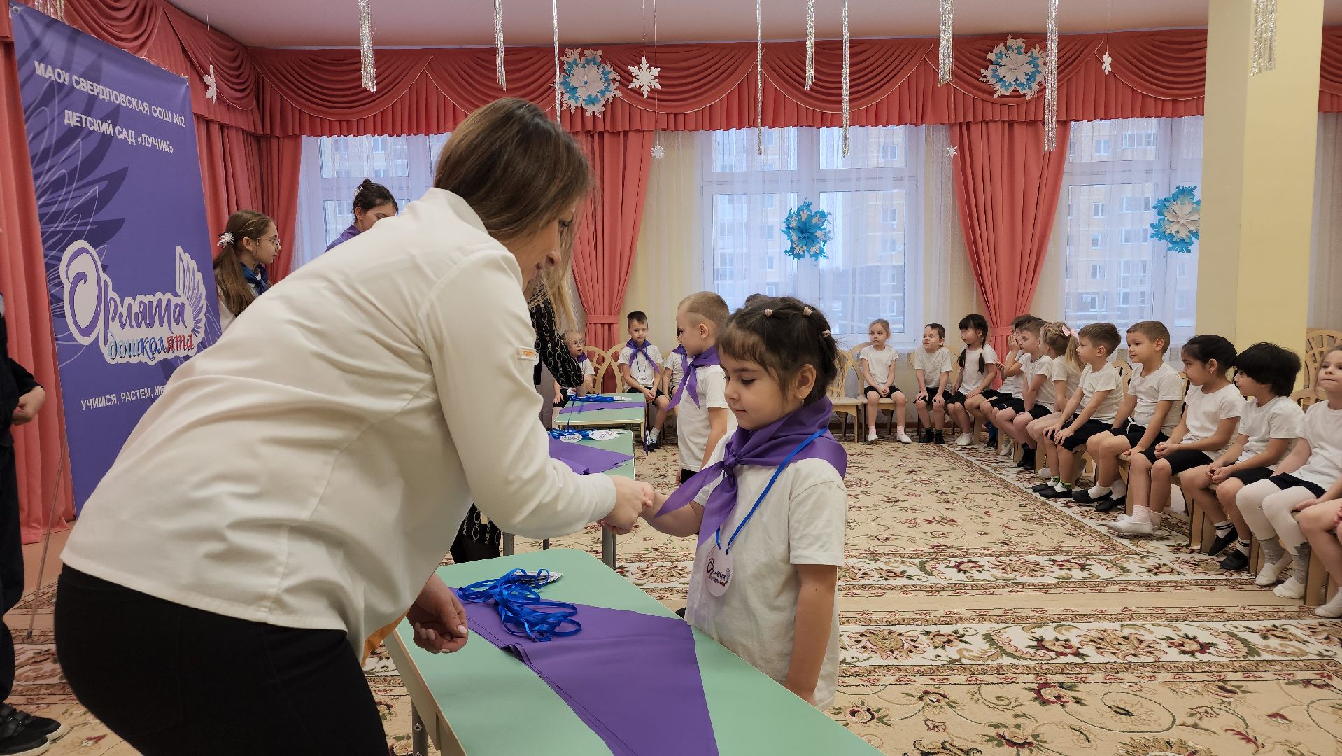 дети, Орлята России, орлята дошколята, Лосино-Петровский,