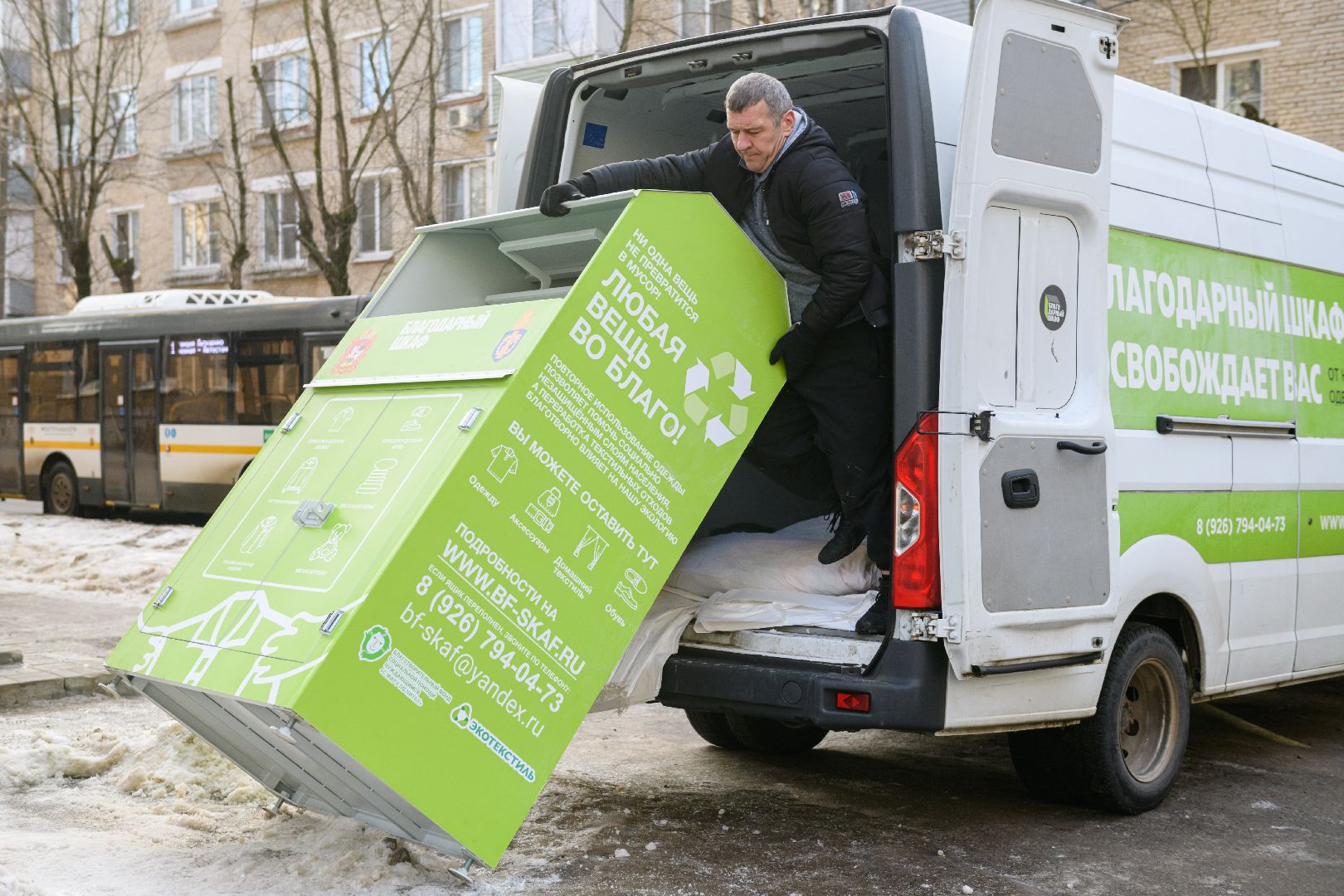 лыткарино, благодарный шкаф, благотворительность, год семьи, многодетная семья, вертикалки,