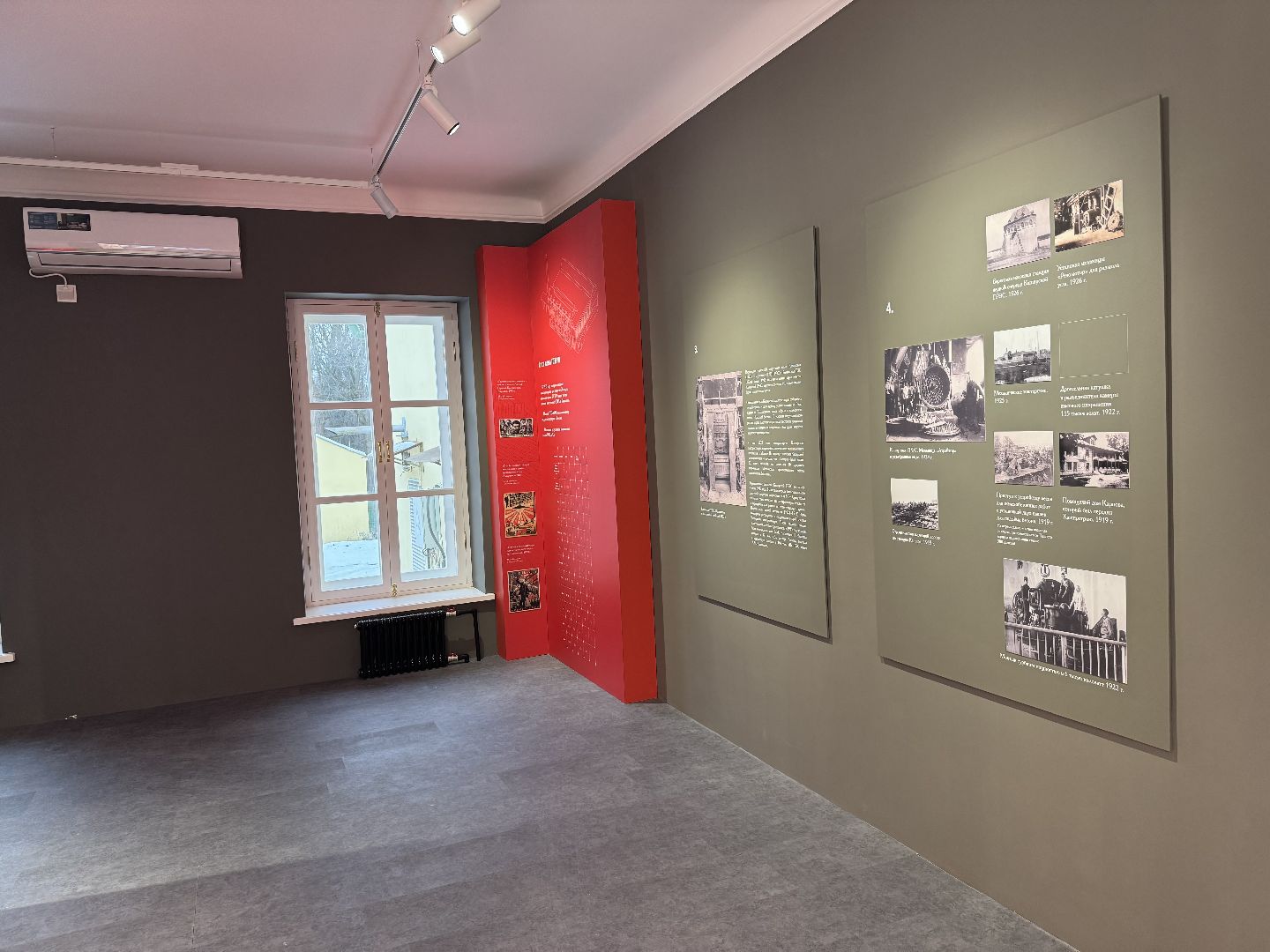 Музей-заповедник Горки Ленинские, двигатель ОттоДейц, Лампочка Ильича, Первые электростанции, ГОЭРЛО,Выставка,