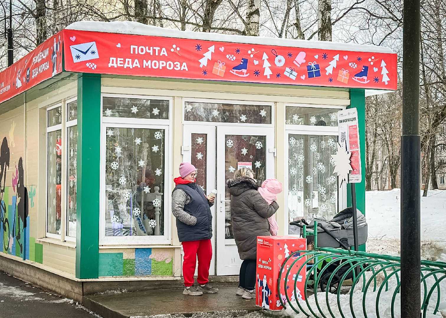 Клин, общество, дети, подарки, Новый год, зима в подмосковье,