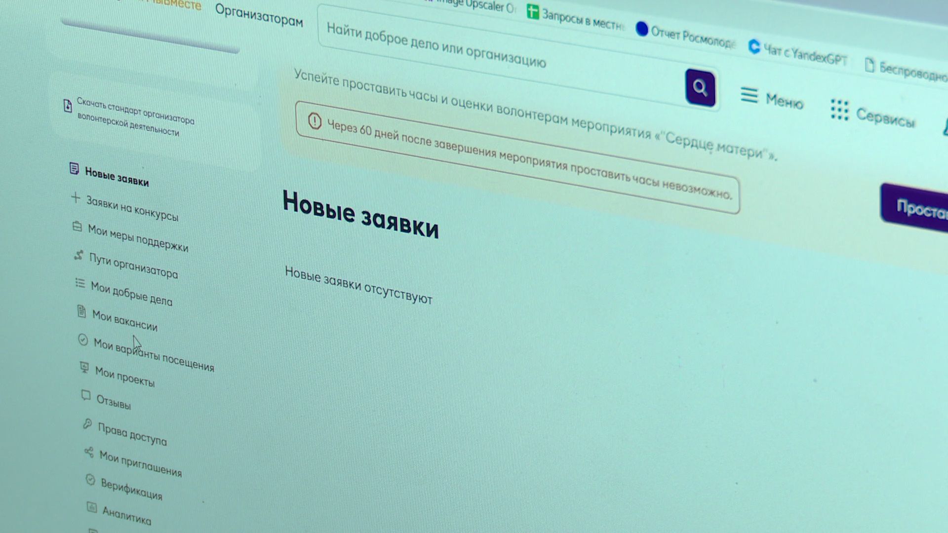 вертикалки,