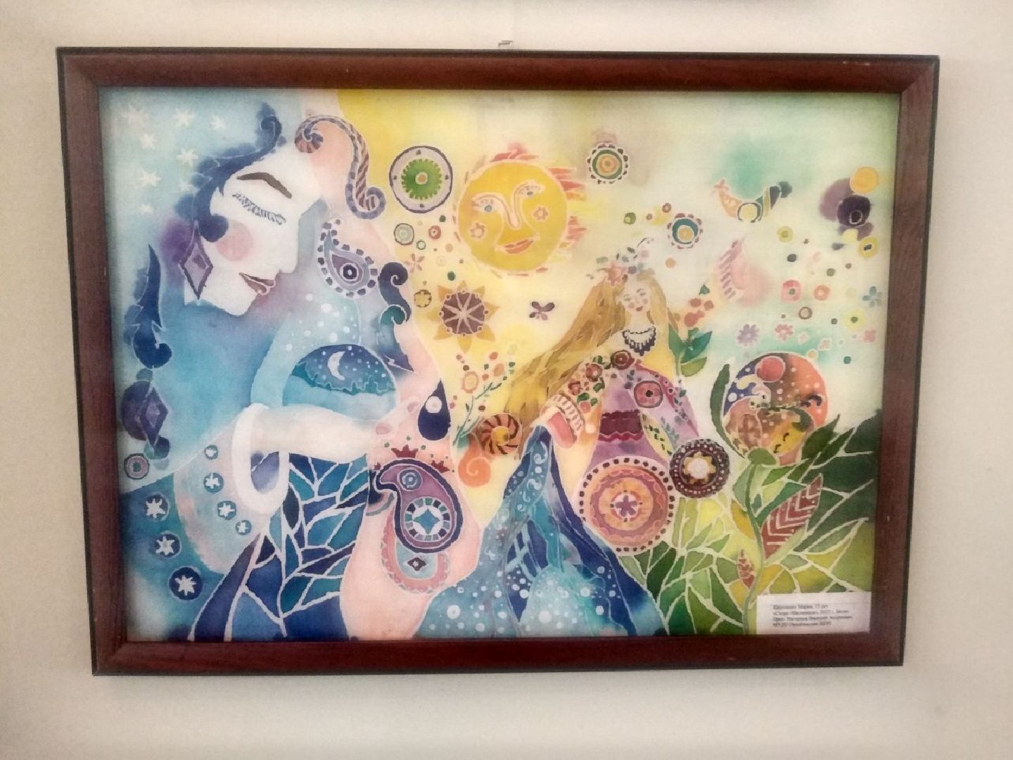 Дмитровская палитра, МВК, Дмитровский кремль,Минкульт МО