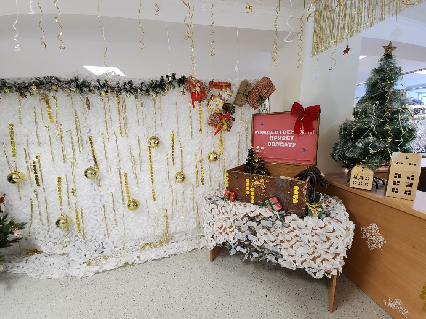 Солнечногорск, письма солдату, жители, вертикалки, Акция,