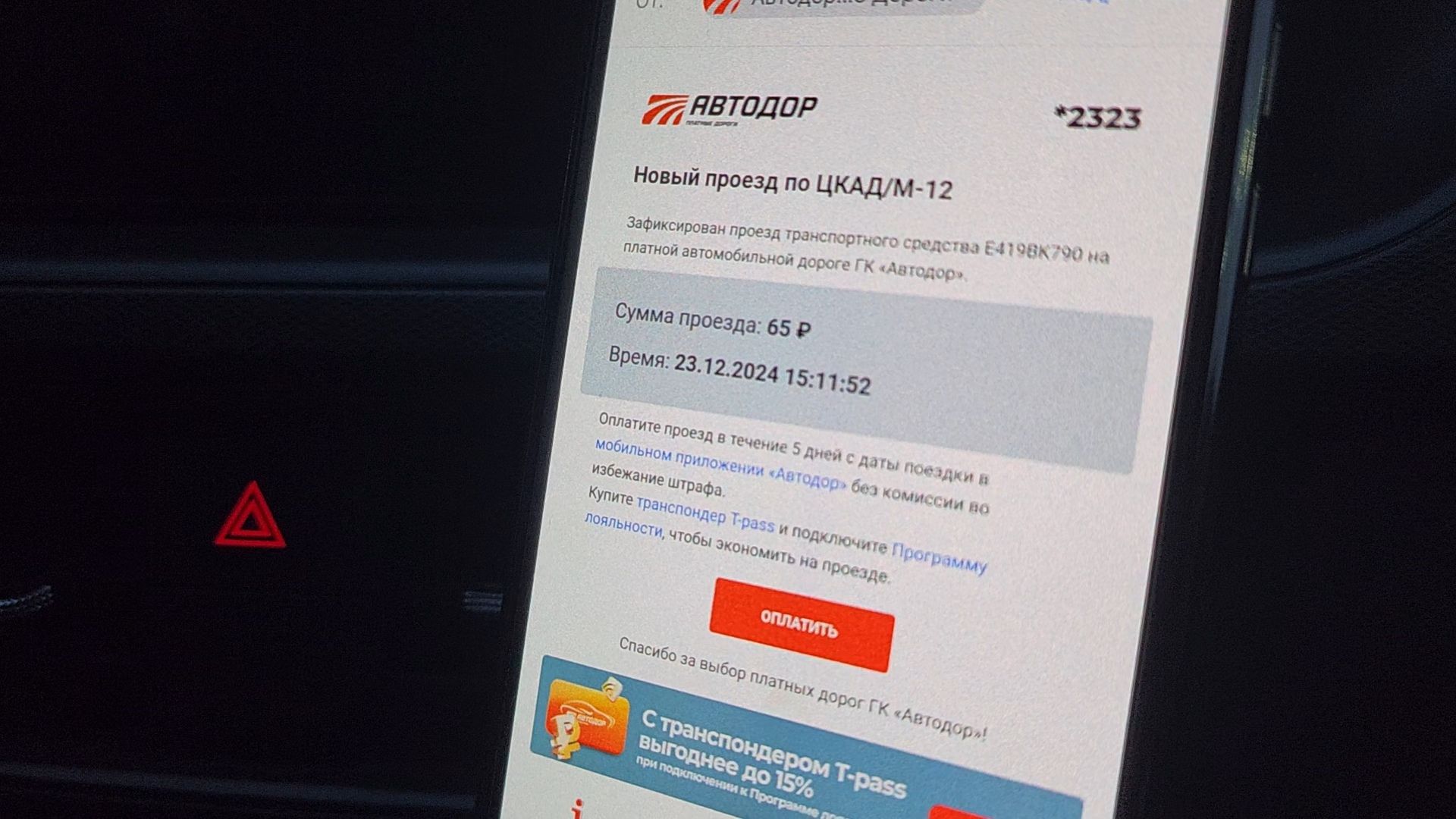 одинцово, малые вяземы, дороги, вертикалка, вертикальное видео,