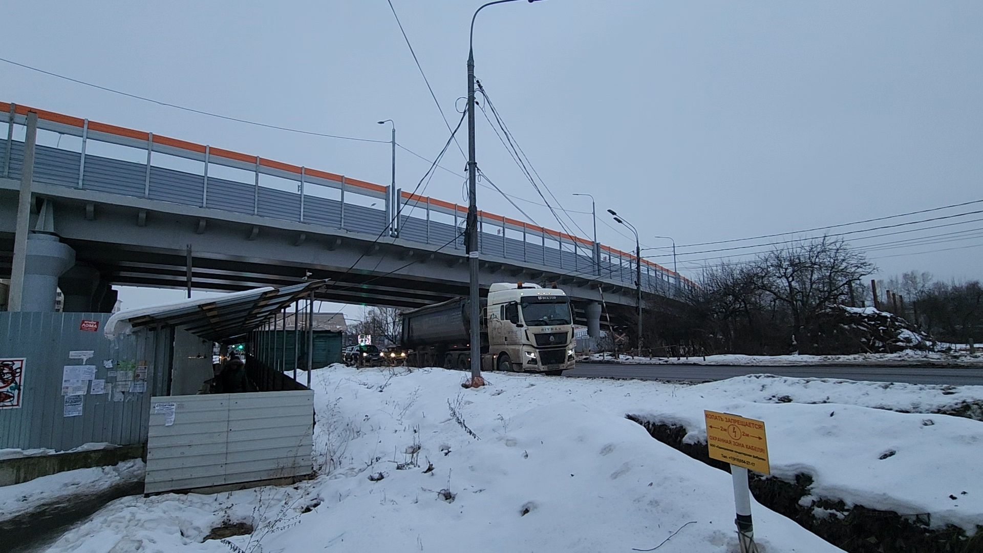 одинцово, малые вяземы, дороги, вертикалка, вертикальное видео,