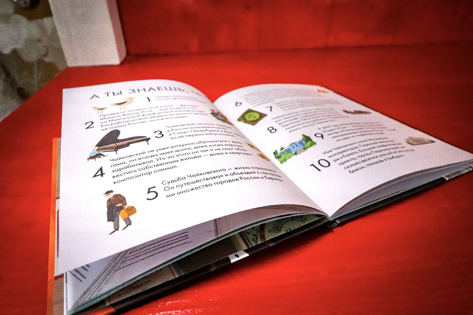 Клин, общество, культура, образование, книги, Чайковский,