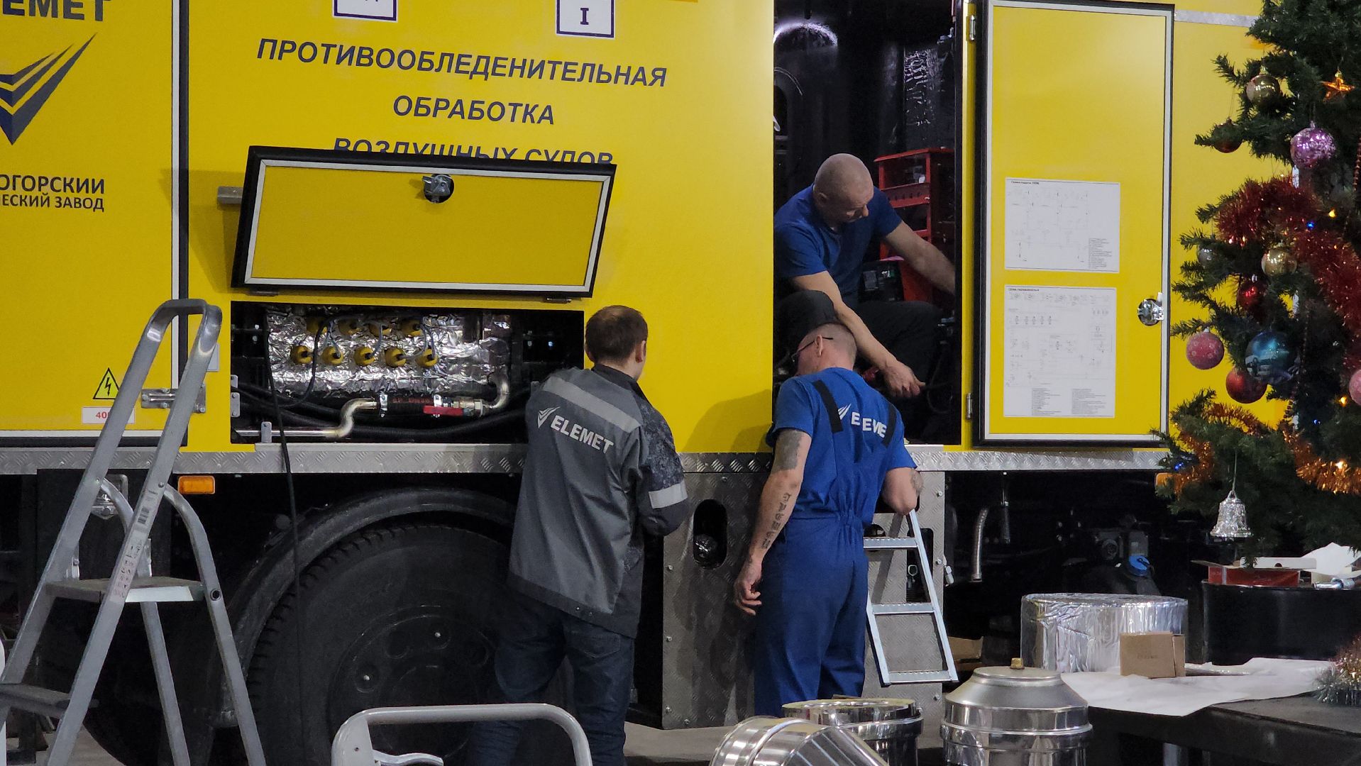 городской округ павловский посад, Электрогорск, Завод, Итоги, Цех, Люди, Вакансии,