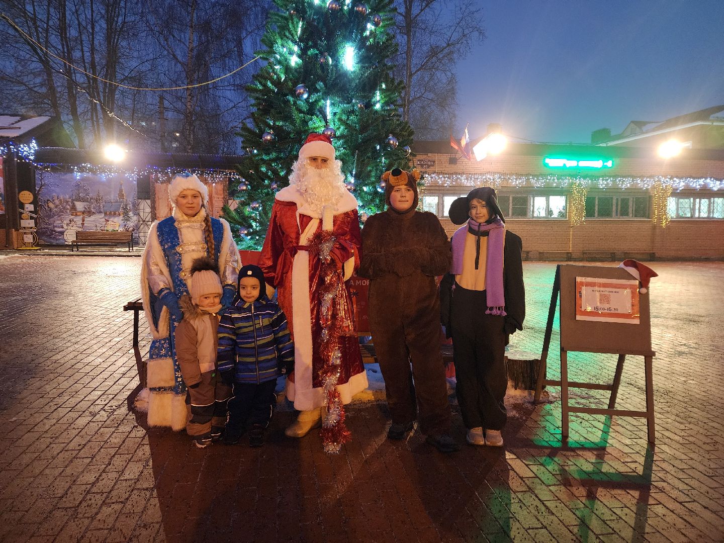 Павловский Посад, Городской округ Павловский Посад, Люди, Жители, Новый год, Дед Мороз, вертикалки,