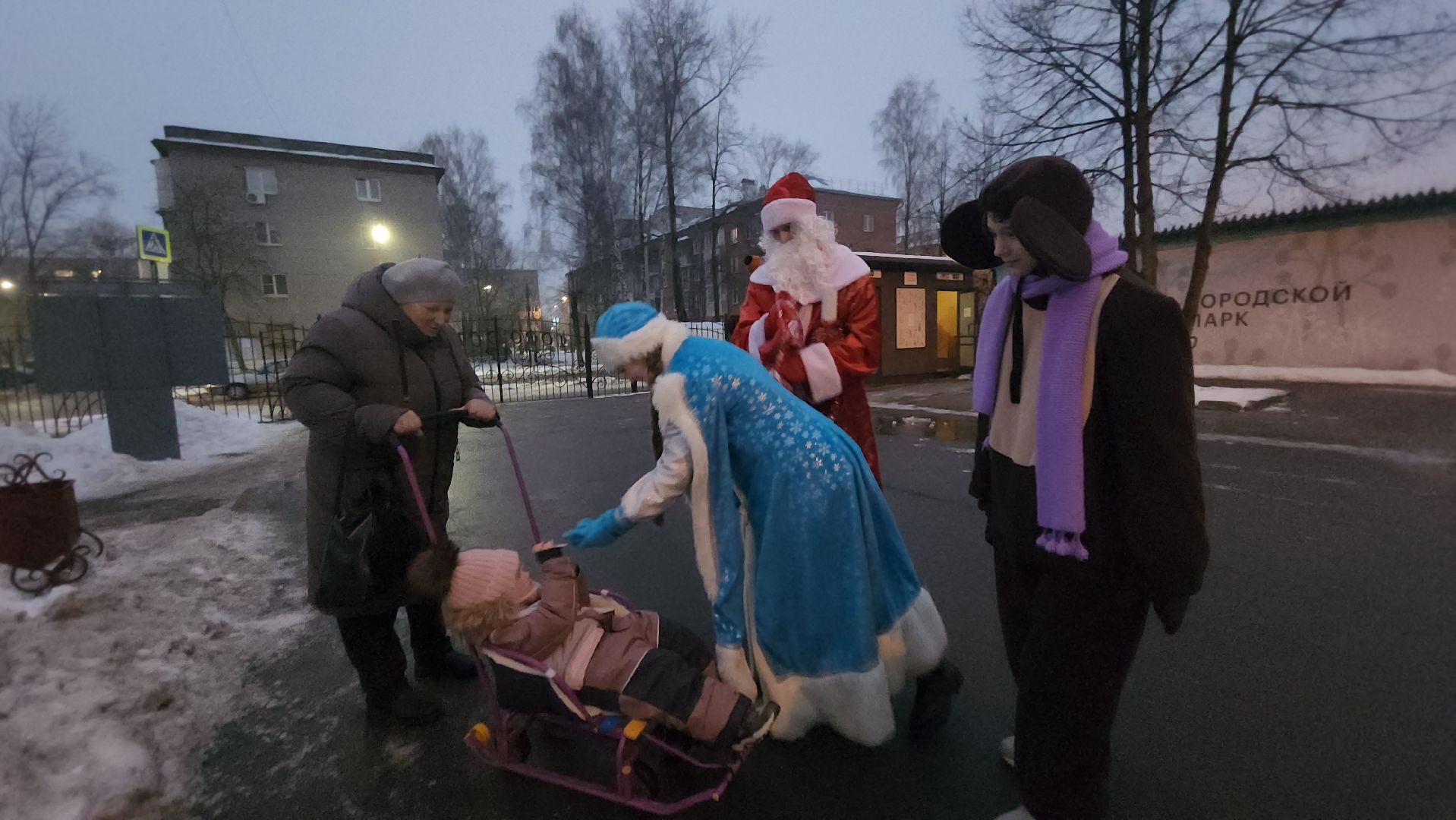 Павловский Посад, Городской округ Павловский Посад, Люди, Жители, Новый год, Дед Мороз, вертикалки,