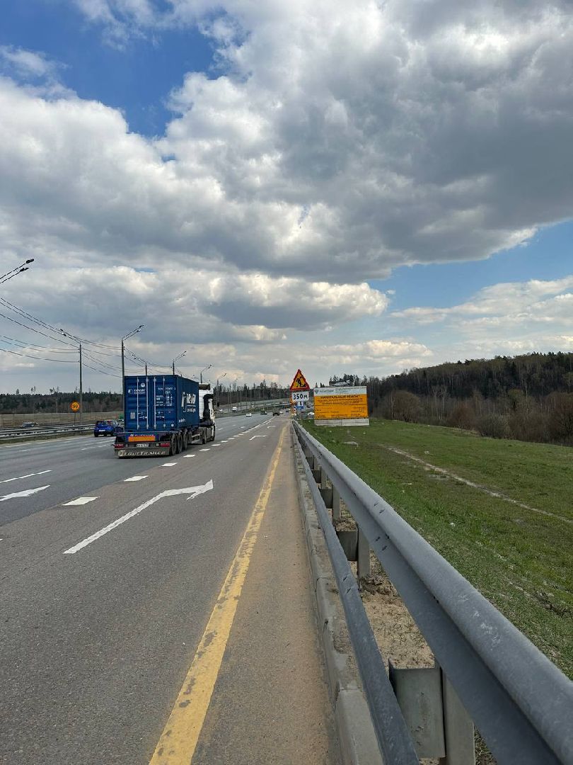 дорога, ремонт, капитальный ремонт, волоколамское шоссе