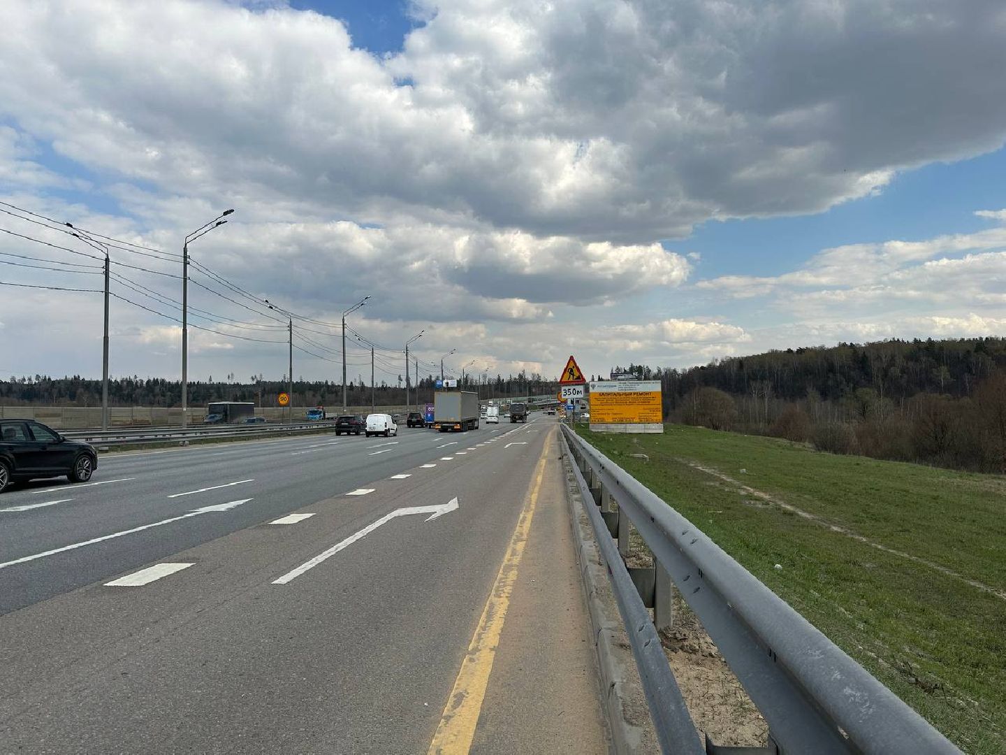 дорога, ремонт, капитальный ремонт, волоколамское шоссе