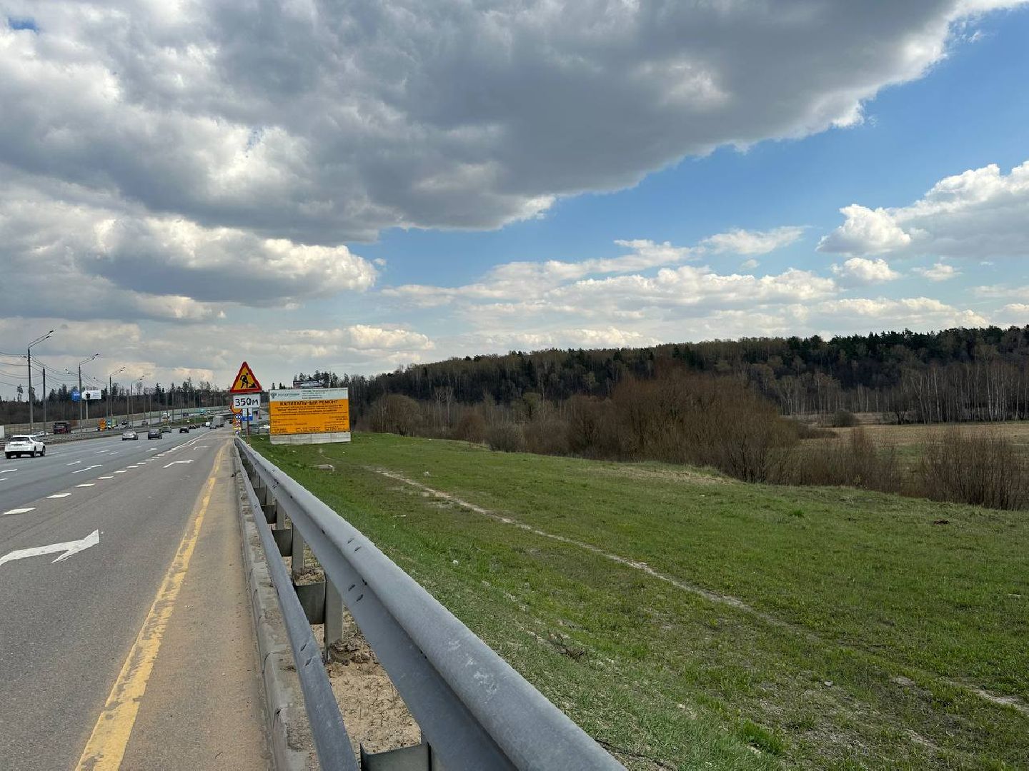 дорога, ремонт, капитальный ремонт, волоколамское шоссе