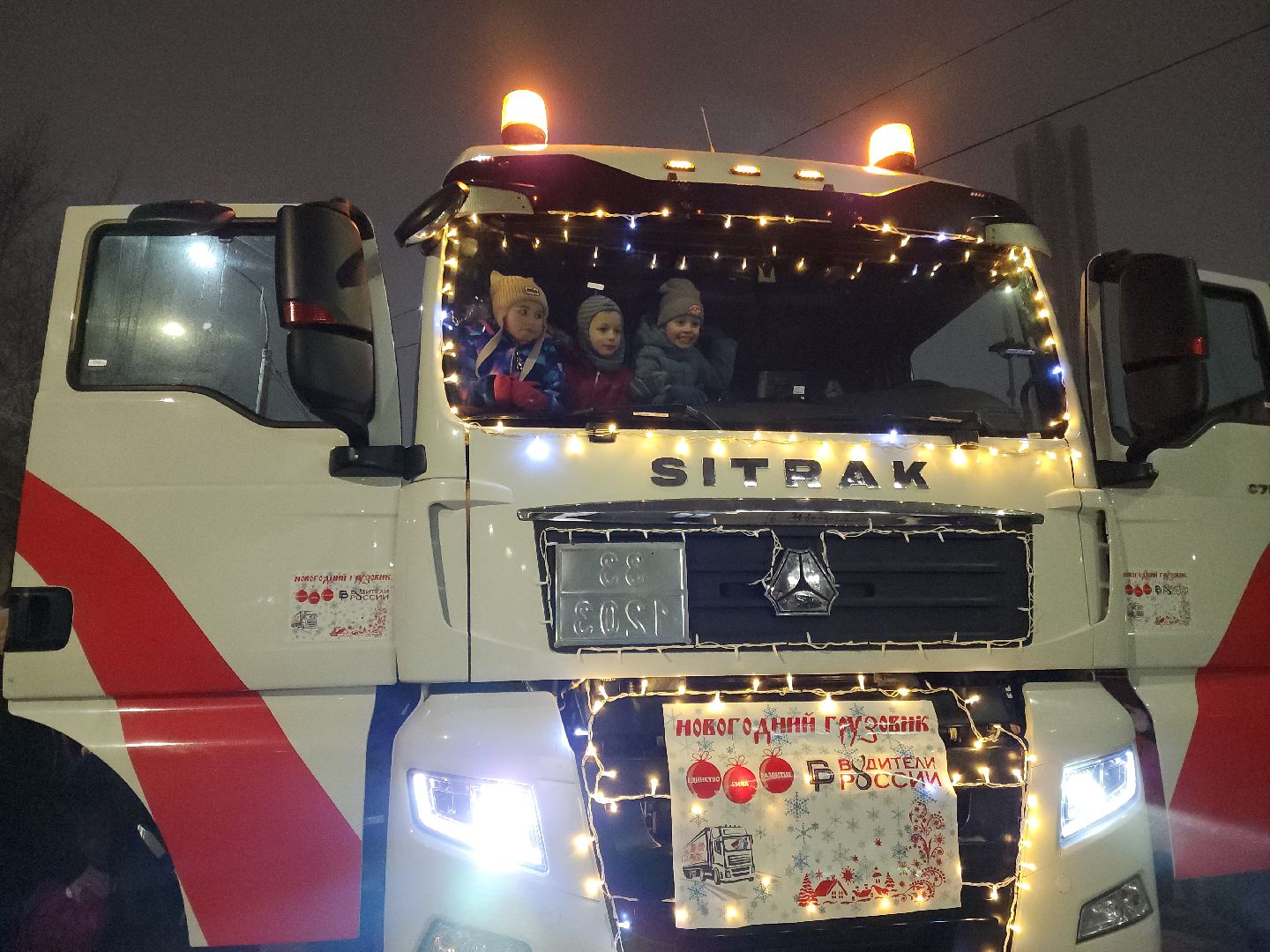 вертикалки, Подольск, Кдц Молодежный, Водители России, Новогодний грузовик,