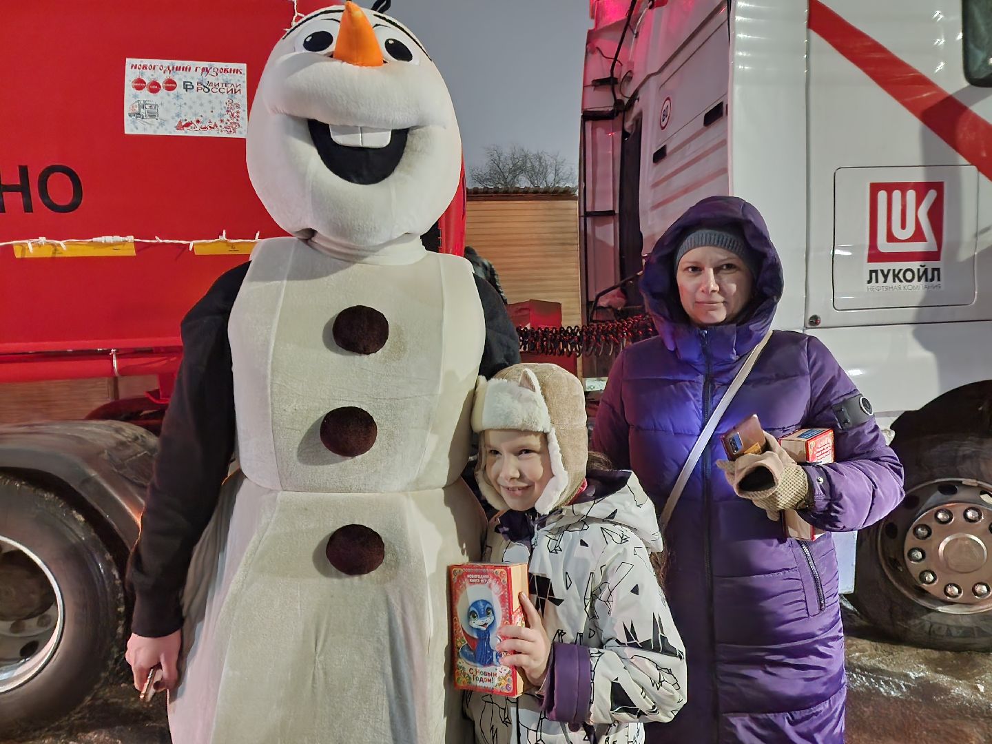 вертикалки, Подольск, Кдц Молодежный, Водители России, Новогодний грузовик,