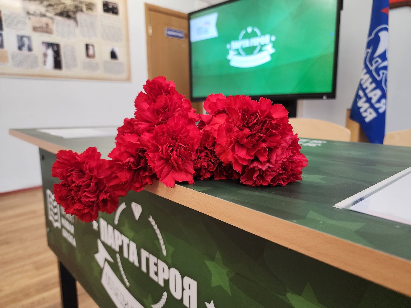 Егорьевск, СВО, Подмосковье, Московская область, 12 школа, парта героя,