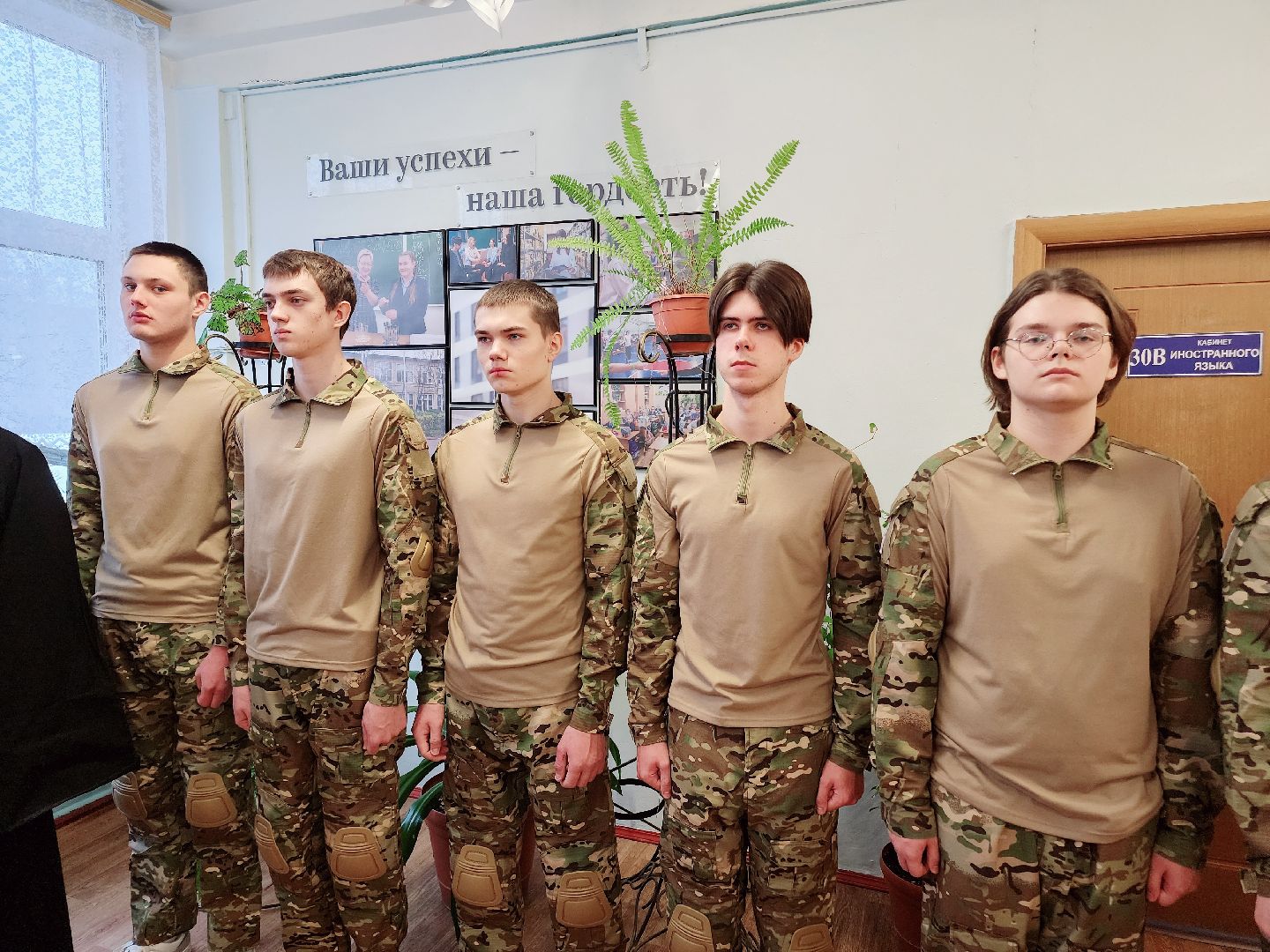 Егорьевск, СВО, Подмосковье, Московская область, 12 школа, парта героя,