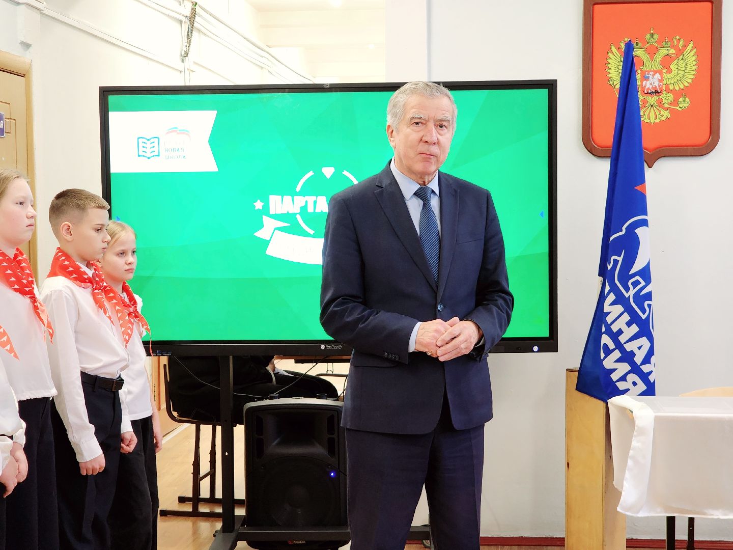 Егорьевск, СВО, Подмосковье, Московская область, 12 школа, парта героя,