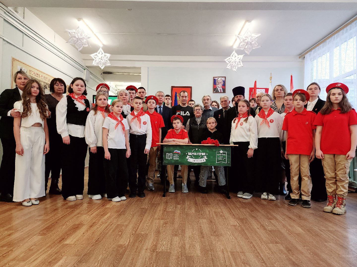 Егорьевск, СВО, Подмосковье, Московская область, 12 школа, парта героя,