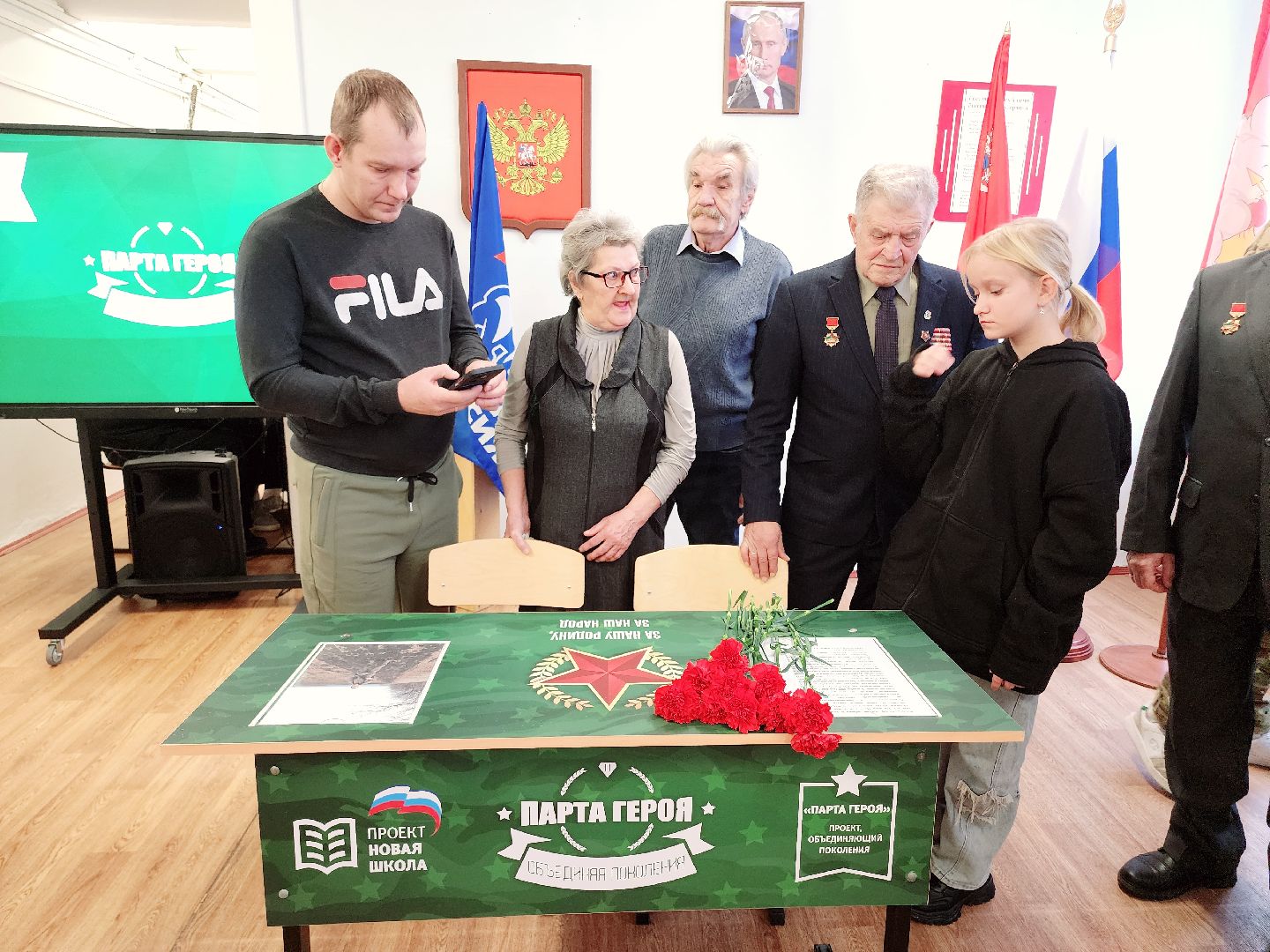 Егорьевск, СВО, Подмосковье, Московская область, 12 школа, парта героя,