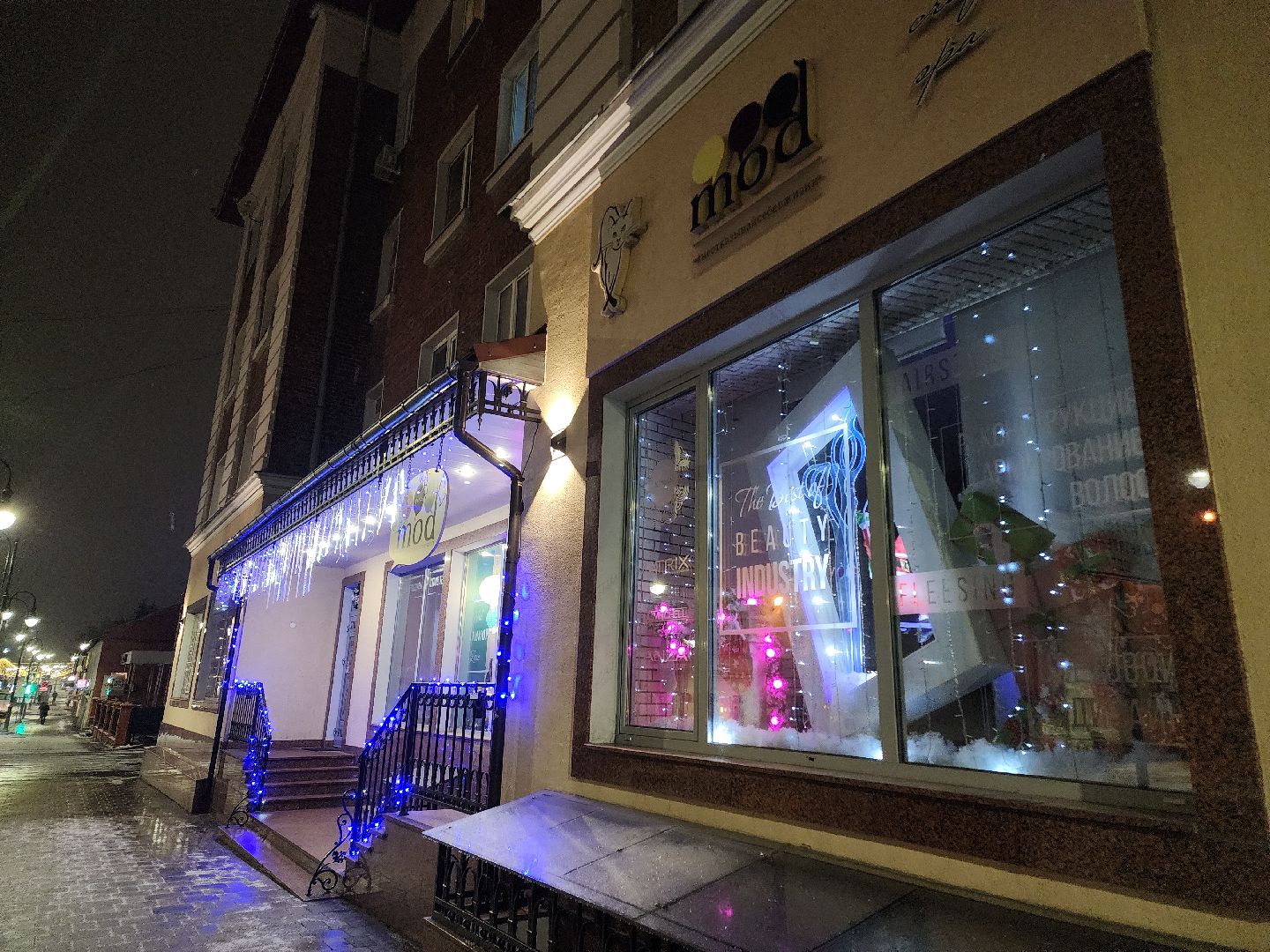 Егорьевск, вертикалки, Подмосковье, зима в подмосковье, Московская область,