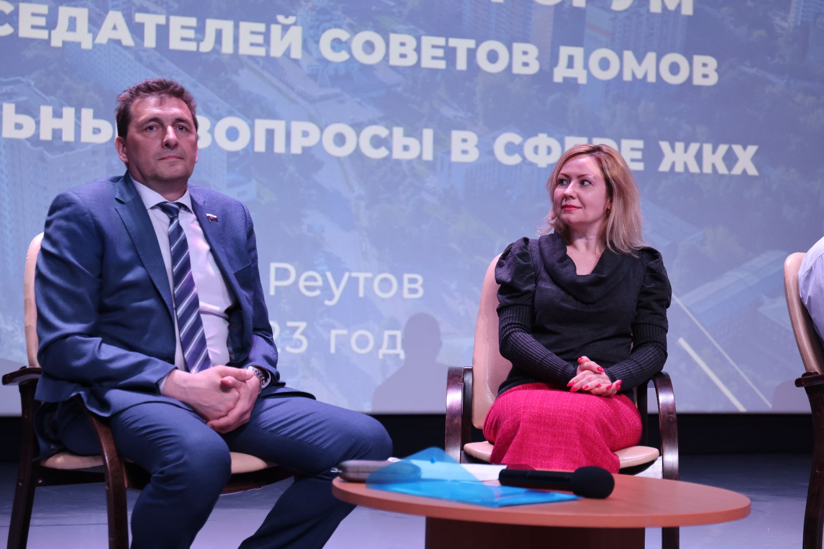 Реутов, ЖКХ, дома, управление, управляющая компания, совет дома