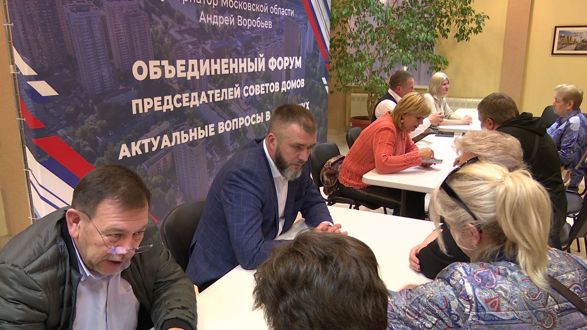 Реутов, ЖКХ, дома, управление, управляющая компания, совет дома