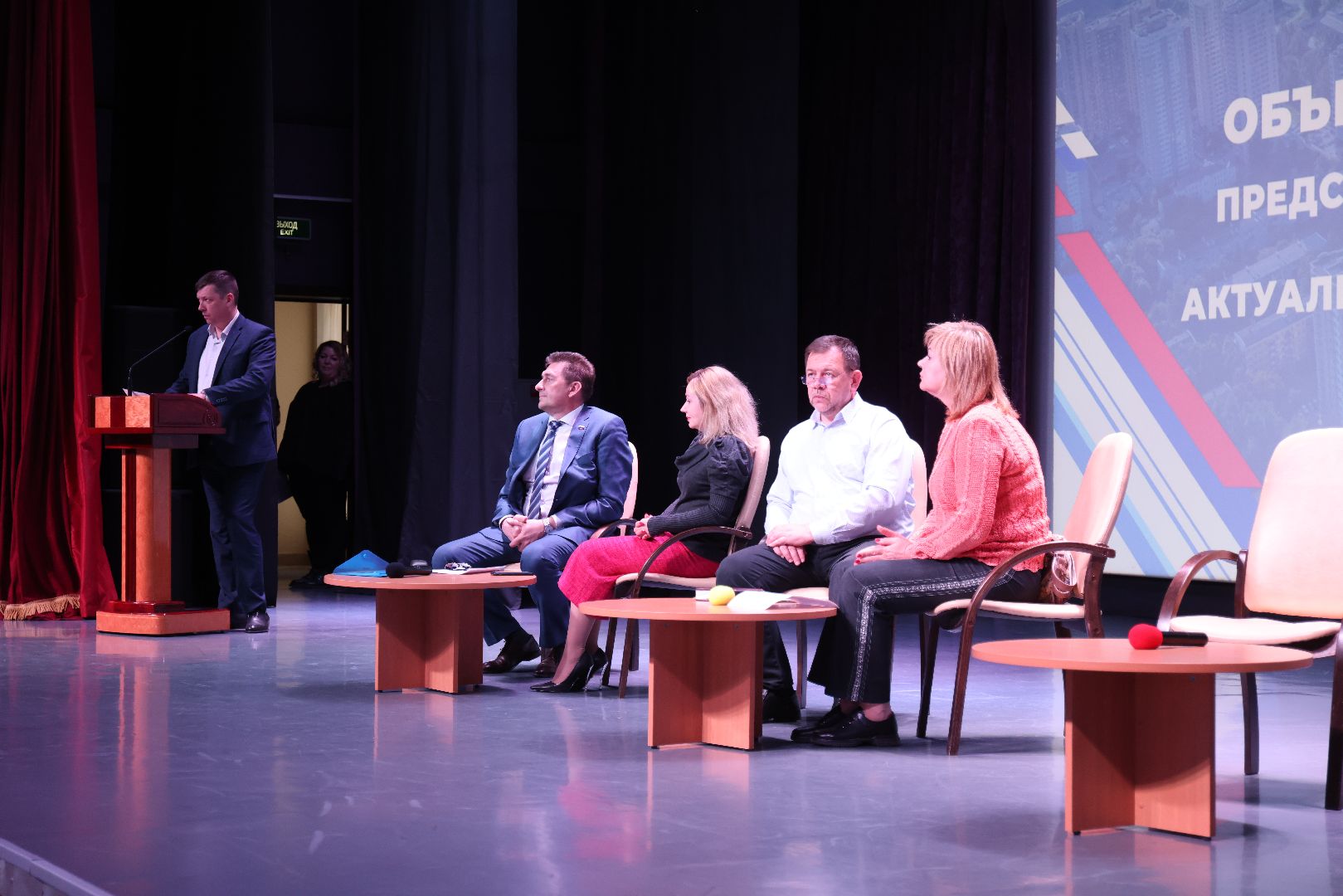 Реутов, ЖКХ, дома, управление, управляющая компания, совет дома