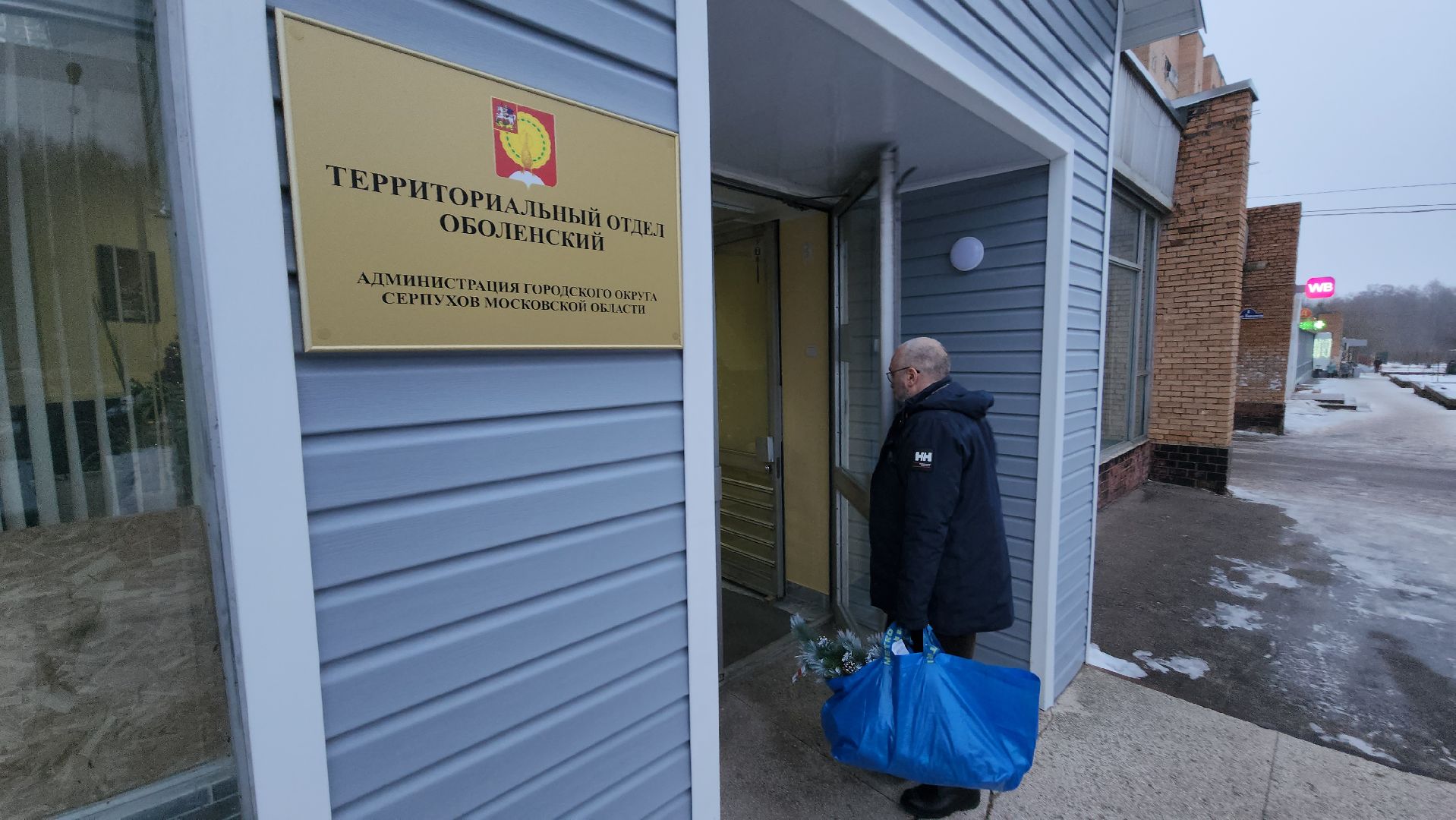 серпухов, оболенск, рыльск, курская область, территориальный отдел, депутат,